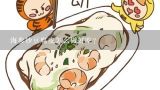 海参炒豆腐皮怎么做好吃？海参皮怎么泡发？