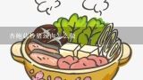 杏鲍菇炒猪颈肉怎么做,美味的猪颈肉炒杏鲍菇怎么做好吃又简单，做法图解分享