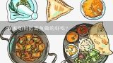 潮州菜之潮汕冻乌鱼怎么做如何做好吃,在家如何把黑鱼做的好吃？