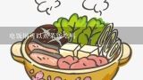电饭锅可以煮菜饭吃吗,如何用电饭锅煮出绿叶菜饭的做法步骤图