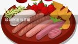 最新阿迪锅菜谱,如何使用阿迪锅作菜?