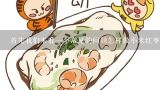 首先我们来看一个常见的问题怎样做小米红枣粥才好吃?