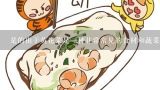 是的由于黄花菜是一种非常常见的食材和蔬菜因此它具有广泛的种植区域和不同的称呼方式例如在中国人们普遍称其为麻婆豆腐或红烧茄子等而在日本则有将其称为豆腐干芦笋豆腐面饭等等的说法存在同样在美国也有着自己的称呼mushroomstalk或者edibleplantstem等等还有其他地区不同的名称吗?